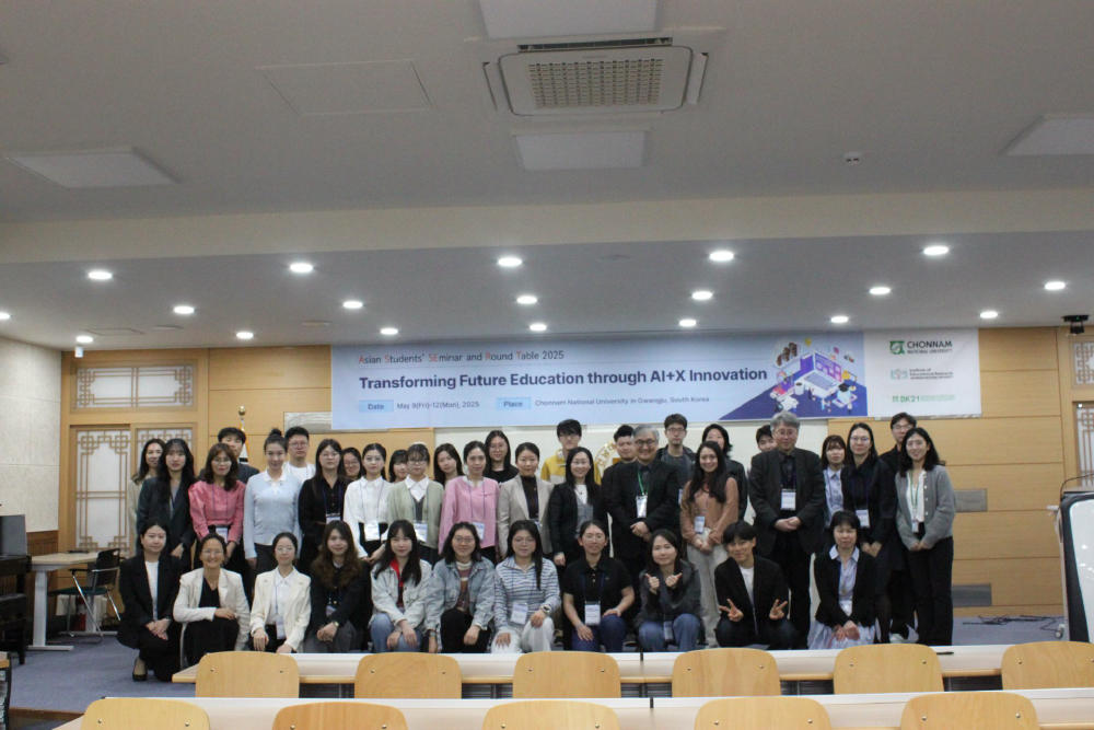 2025 亚洲学生研讨会(韩国全南大学)与会师生合影