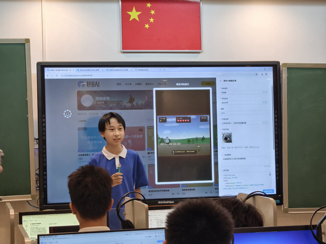 社团学生在课堂大屏前展示自己的《红色革命军人》交互网页作品